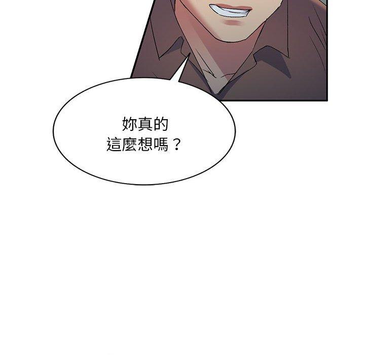 韩国漫画刺激的寄居生活韩漫_刺激的寄居生活-第34话在线免费阅读-韩国漫画-第28张图片