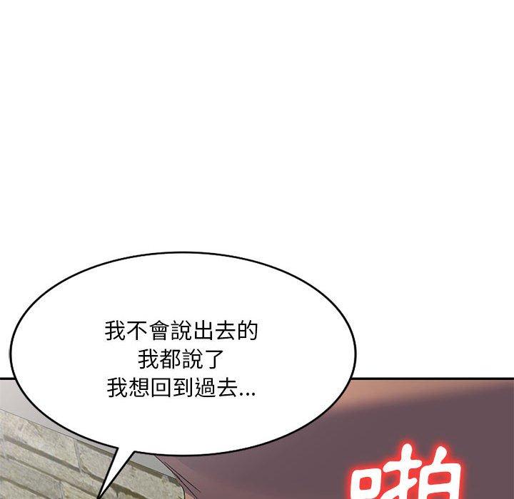 韩国漫画刺激的寄居生活韩漫_刺激的寄居生活-第34话在线免费阅读-韩国漫画-第31张图片