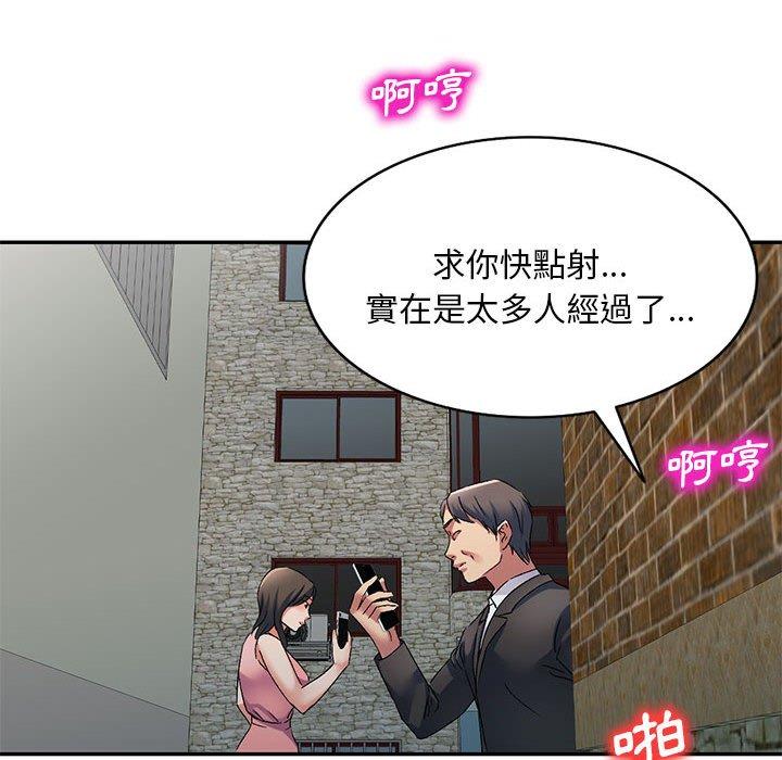 韩国漫画刺激的寄居生活韩漫_刺激的寄居生活-第34话在线免费阅读-韩国漫画-第37张图片