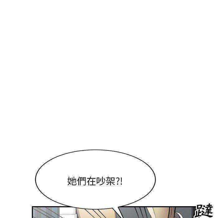 韩国漫画刺激的寄居生活韩漫_刺激的寄居生活-第34话在线免费阅读-韩国漫画-第71张图片