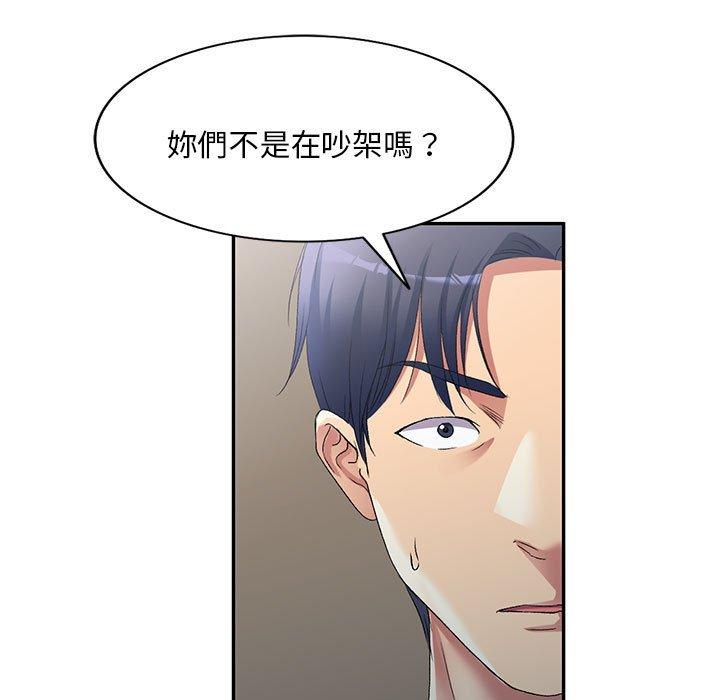 韩国漫画刺激的寄居生活韩漫_刺激的寄居生活-第34话在线免费阅读-韩国漫画-第78张图片