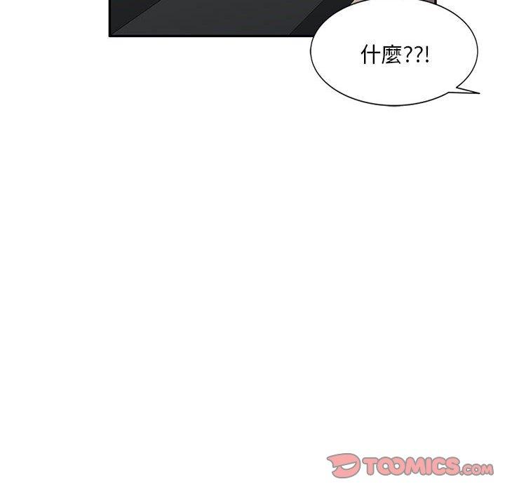 韩国漫画刺激的寄居生活韩漫_刺激的寄居生活-第34话在线免费阅读-韩国漫画-第81张图片