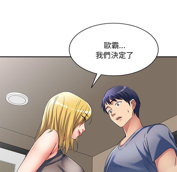 韩国漫画刺激的寄居生活韩漫_刺激的寄居生活-第34话在线免费阅读-韩国漫画-第82张图片