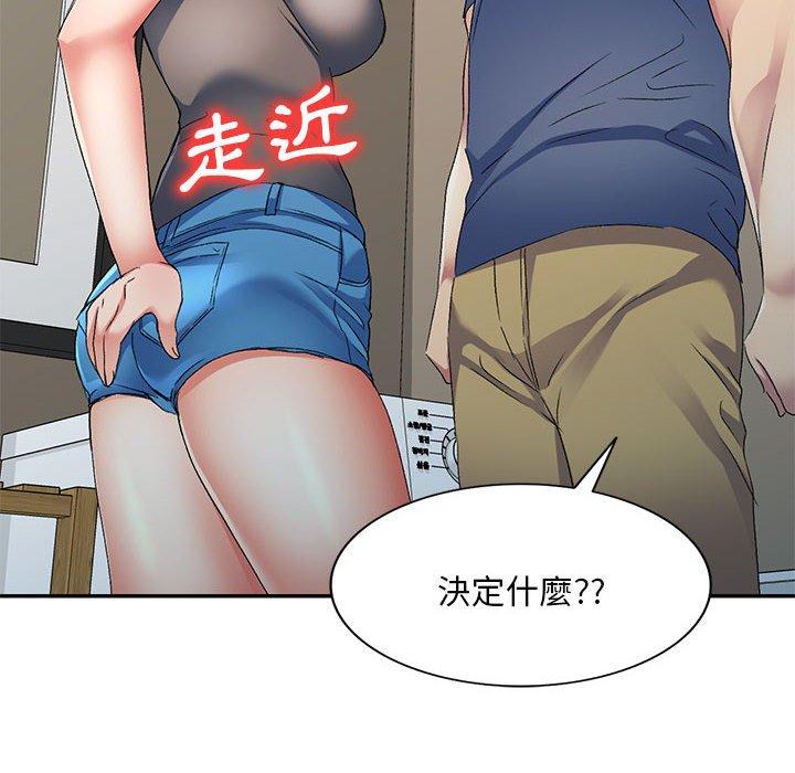 韩国漫画刺激的寄居生活韩漫_刺激的寄居生活-第34话在线免费阅读-韩国漫画-第83张图片