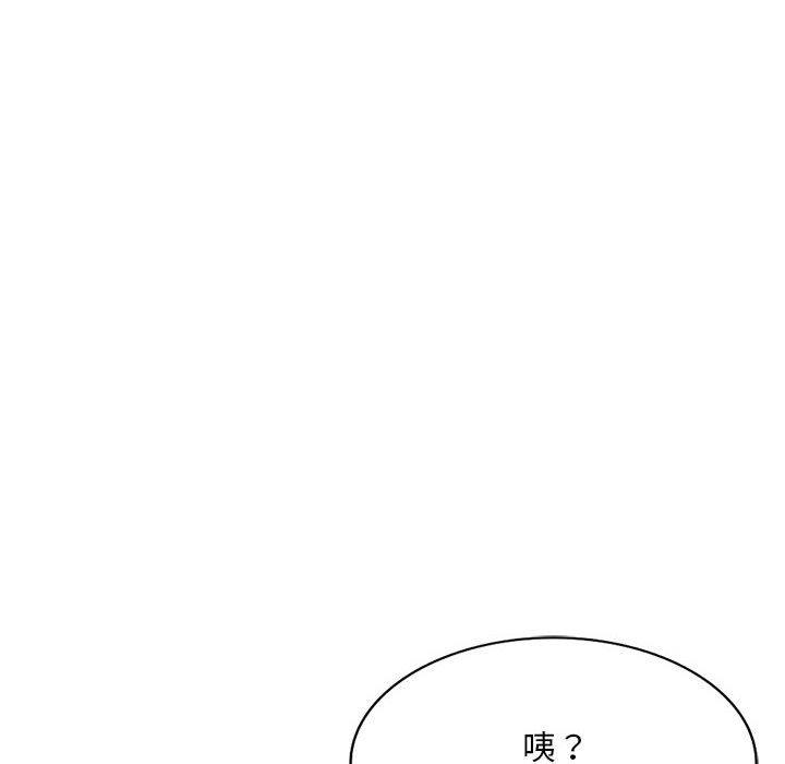 韩国漫画刺激的寄居生活韩漫_刺激的寄居生活-第34话在线免费阅读-韩国漫画-第84张图片