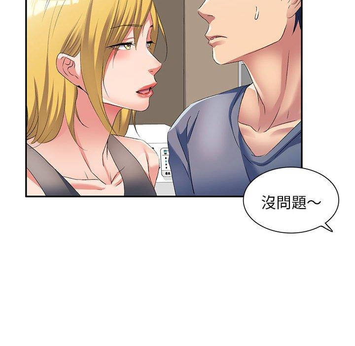 韩国漫画刺激的寄居生活韩漫_刺激的寄居生活-第34话在线免费阅读-韩国漫画-第88张图片