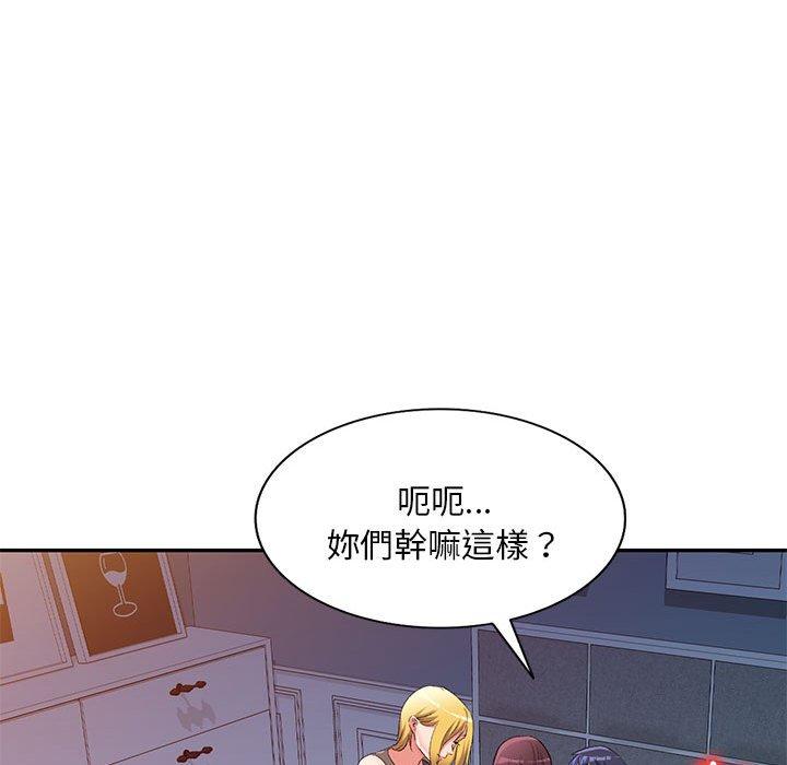 韩国漫画刺激的寄居生活韩漫_刺激的寄居生活-第34话在线免费阅读-韩国漫画-第89张图片