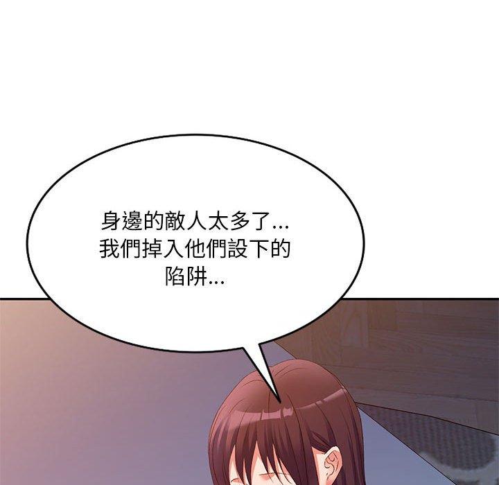 韩国漫画刺激的寄居生活韩漫_刺激的寄居生活-第34话在线免费阅读-韩国漫画-第94张图片