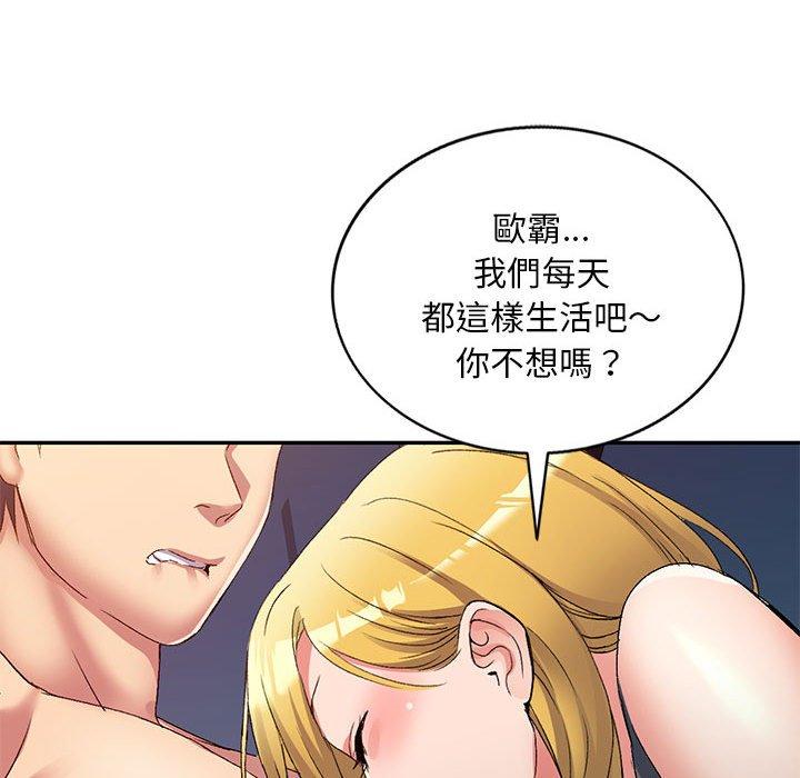 韩国漫画刺激的寄居生活韩漫_刺激的寄居生活-第34话在线免费阅读-韩国漫画-第101张图片