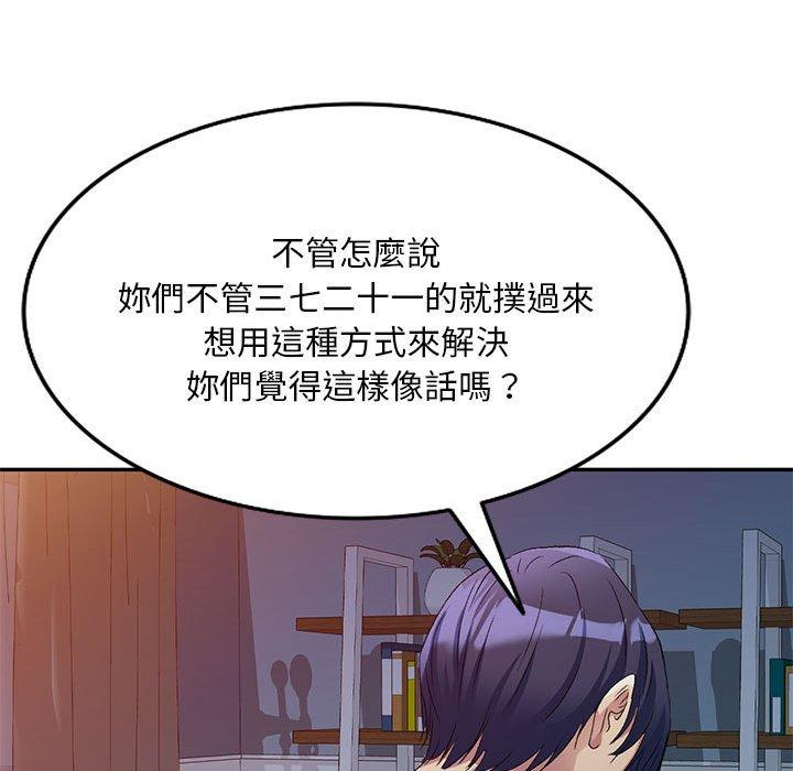 韩国漫画刺激的寄居生活韩漫_刺激的寄居生活-第34话在线免费阅读-韩国漫画-第108张图片