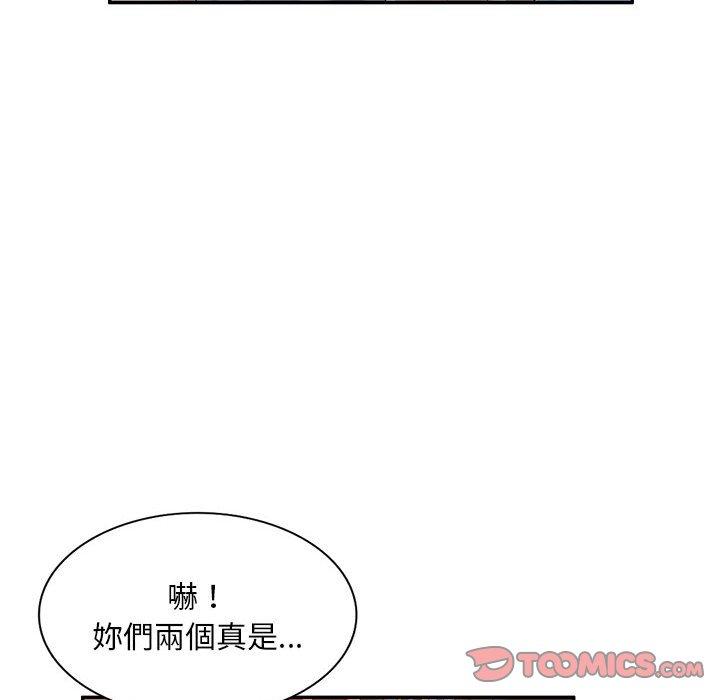 韩国漫画刺激的寄居生活韩漫_刺激的寄居生活-第34话在线免费阅读-韩国漫画-第111张图片