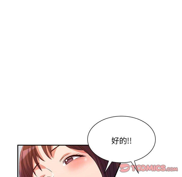 韩国漫画刺激的寄居生活韩漫_刺激的寄居生活-第34话在线免费阅读-韩国漫画-第135张图片