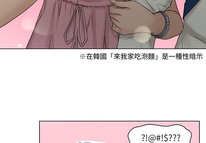 韩国漫画咖啡厅打工的日子韩漫_咖啡厅打工的日子-第8话在线免费阅读-韩国漫画-第3张图片