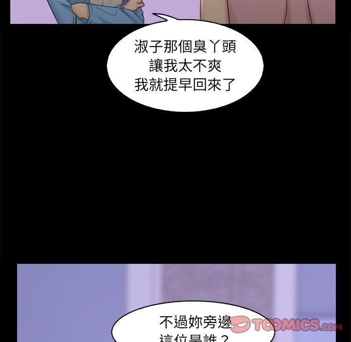 韩国漫画咖啡厅打工的日子韩漫_咖啡厅打工的日子-第8话在线免费阅读-韩国漫画-第26张图片