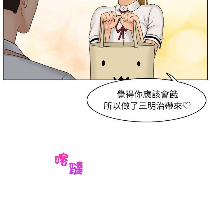 韩国漫画咖啡厅打工的日子韩漫_咖啡厅打工的日子-第8话在线免费阅读-韩国漫画-第56张图片