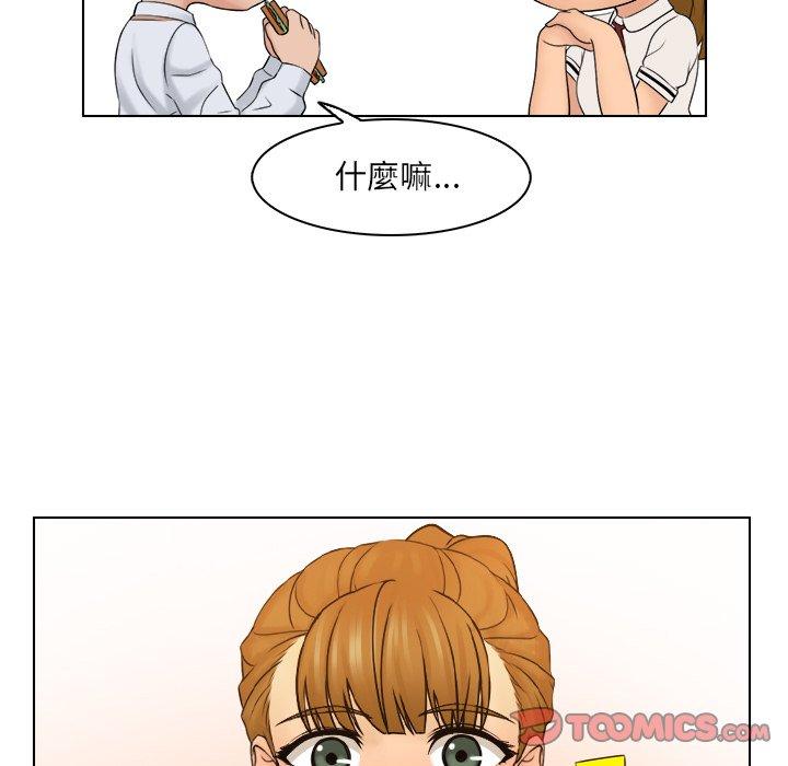 韩国漫画咖啡厅打工的日子韩漫_咖啡厅打工的日子-第8话在线免费阅读-韩国漫画-第62张图片