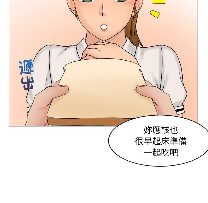 韩国漫画咖啡厅打工的日子韩漫_咖啡厅打工的日子-第8话在线免费阅读-韩国漫画-第63张图片