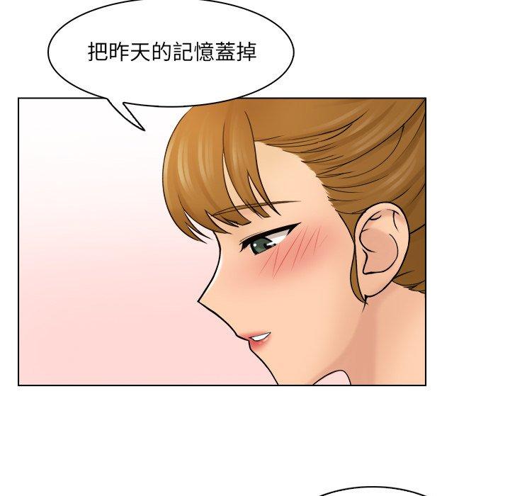 韩国漫画咖啡厅打工的日子韩漫_咖啡厅打工的日子-第8话在线免费阅读-韩国漫画-第76张图片