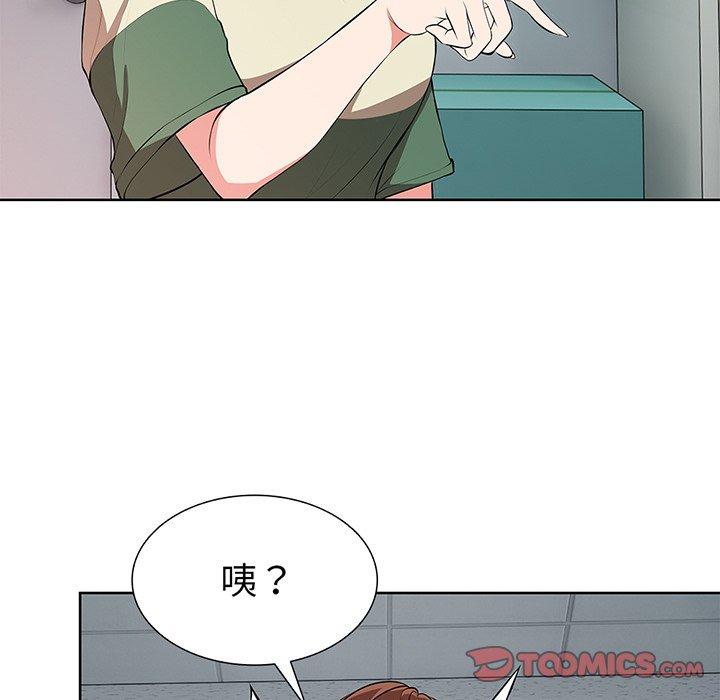 韩国漫画失忆初体验韩漫_失忆初体验-第16话在线免费阅读-韩国漫画-第21张图片