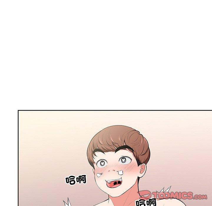 韩国漫画失忆初体验韩漫_失忆初体验-第16话在线免费阅读-韩国漫画-第57张图片