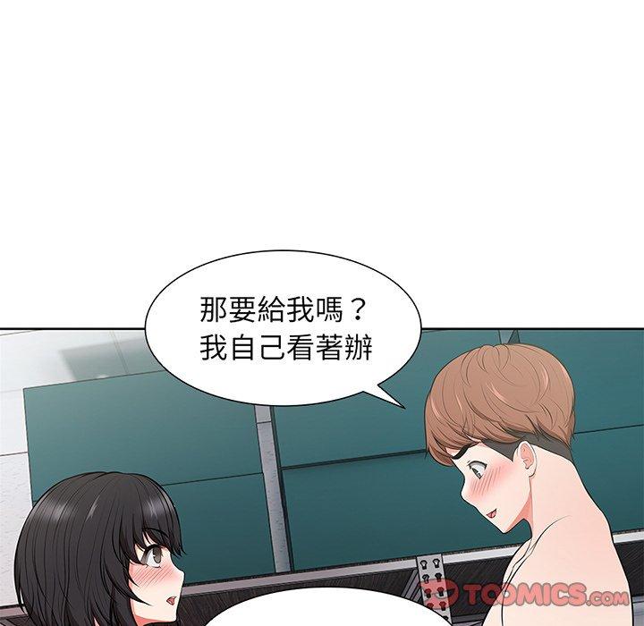 韩国漫画失忆初体验韩漫_失忆初体验-第16话在线免费阅读-韩国漫画-第63张图片