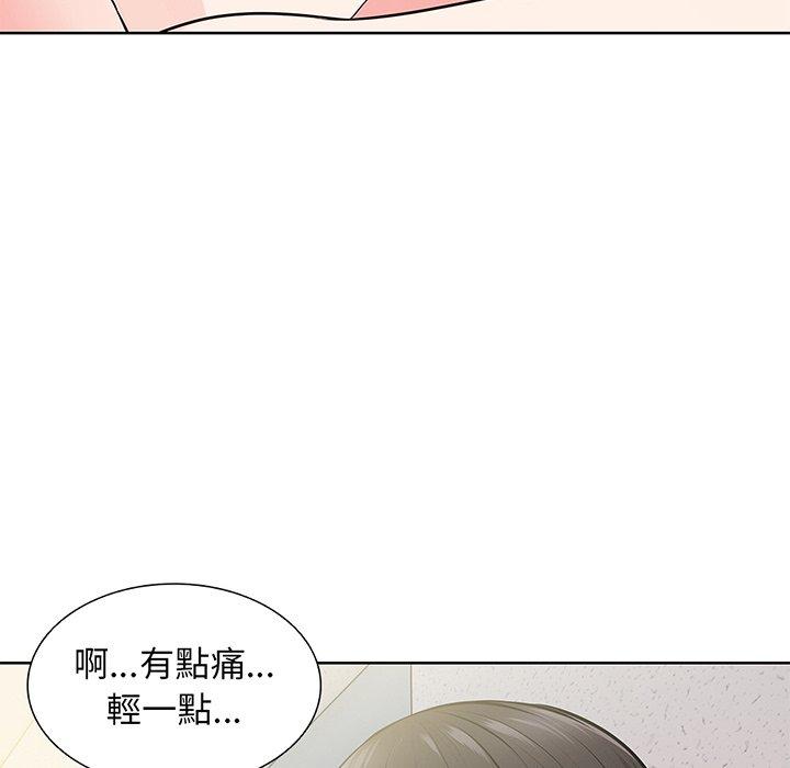 韩国漫画失忆初体验韩漫_失忆初体验-第16话在线免费阅读-韩国漫画-第88张图片