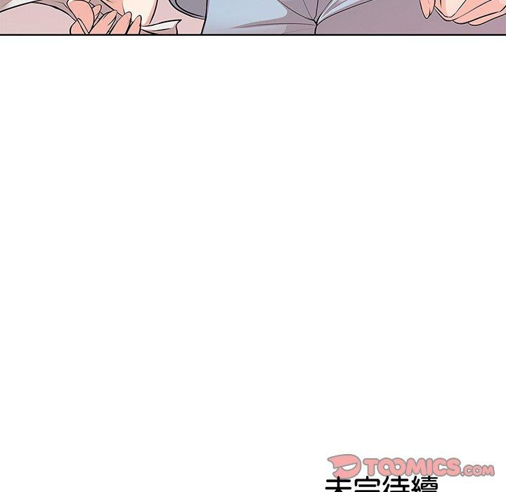 韩国漫画失忆初体验韩漫_失忆初体验-第16话在线免费阅读-韩国漫画-第135张图片