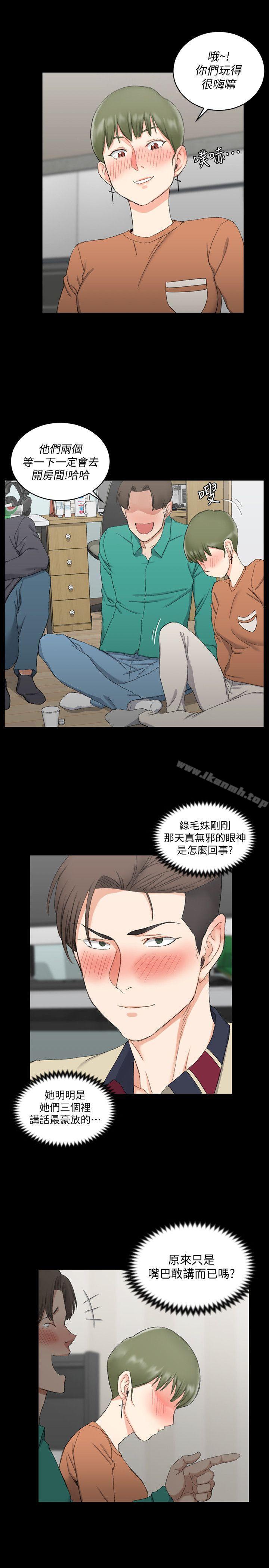 韩国漫画韩漫_淫新小套房-第58话-我今晚一定要!在线免费阅读-韩国漫画-第7张图片