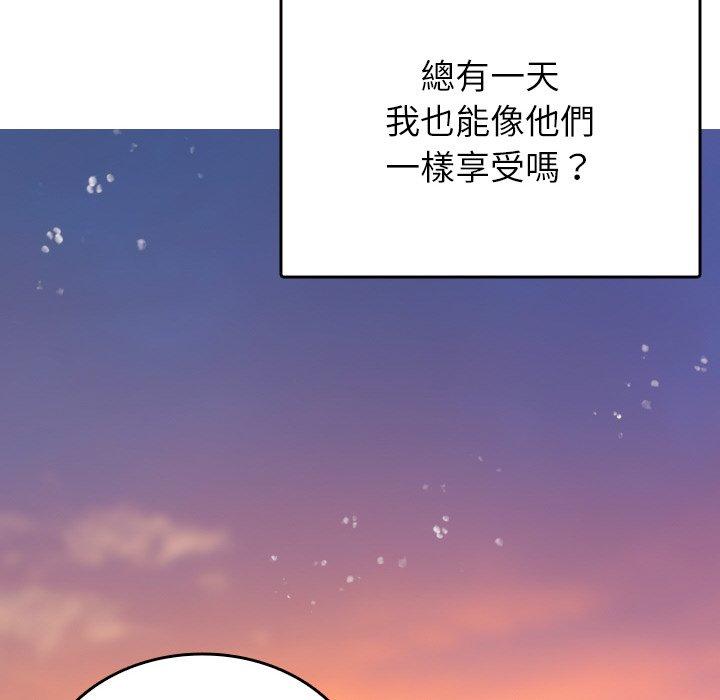 韩国漫画寄生教授家韩漫_寄生教授家-第13话在线免费阅读-韩国漫画-第20张图片