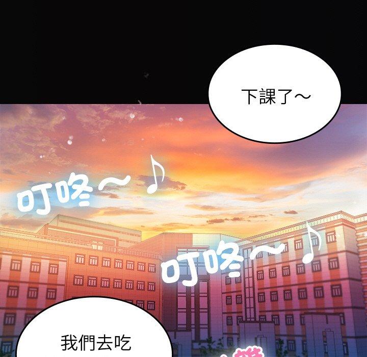 韩国漫画寄生教授家韩漫_寄生教授家-第13话在线免费阅读-韩国漫画-第31张图片