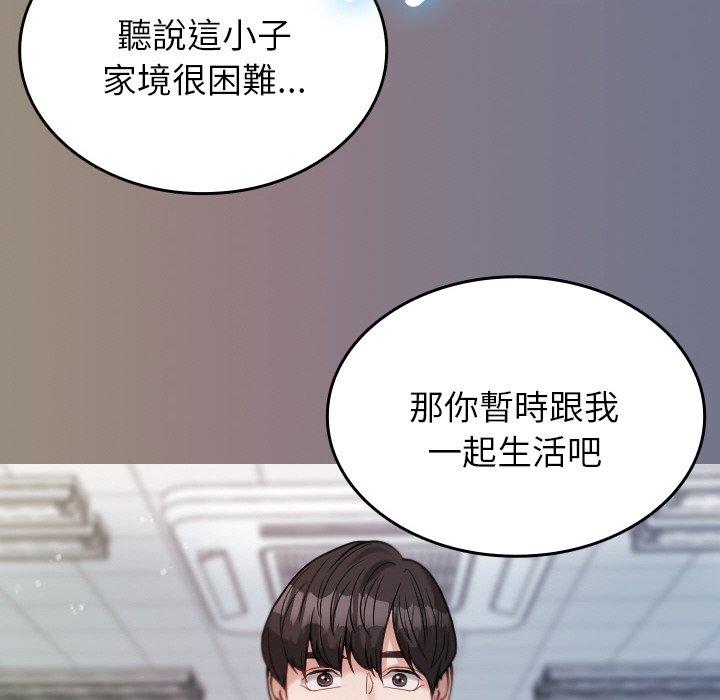 韩国漫画寄生教授家韩漫_寄生教授家-第13话在线免费阅读-韩国漫画-第58张图片