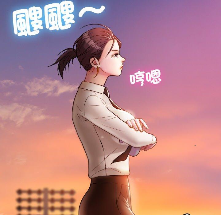 韩国漫画寄生教授家韩漫_寄生教授家-第13话在线免费阅读-韩国漫画-第116张图片