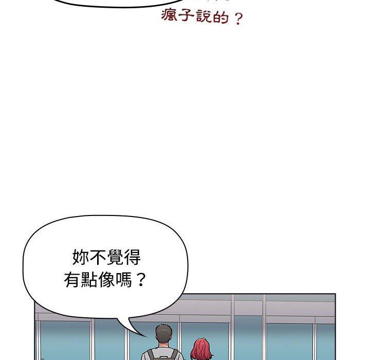 韩国漫画小孩子才做选择韩漫_小孩子才做选择-第63话在线免费阅读-韩国漫画-第50张图片