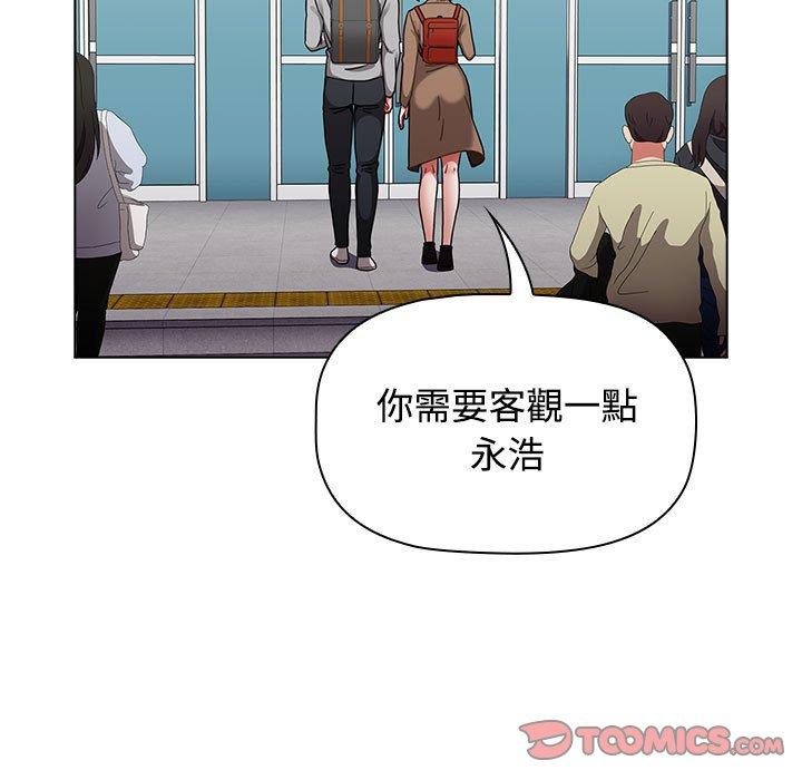 韩国漫画小孩子才做选择韩漫_小孩子才做选择-第63话在线免费阅读-韩国漫画-第51张图片