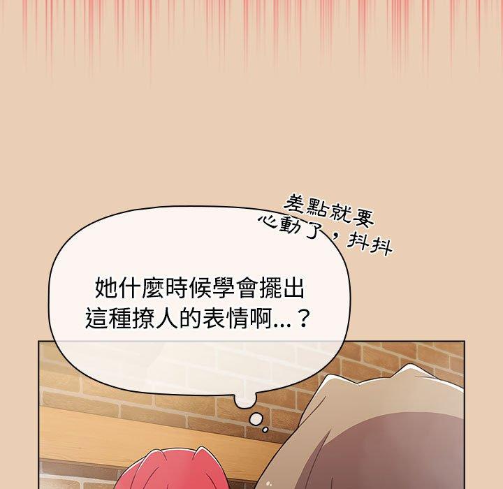 韩国漫画小孩子才做选择韩漫_小孩子才做选择-第63话在线免费阅读-韩国漫画-第127张图片