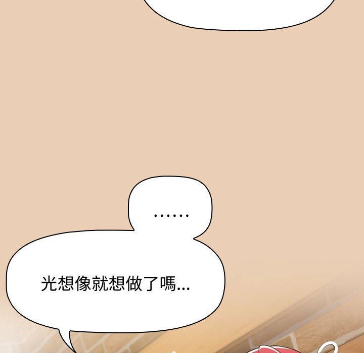 韩国漫画小孩子才做选择韩漫_小孩子才做选择-第63话在线免费阅读-韩国漫画-第144张图片