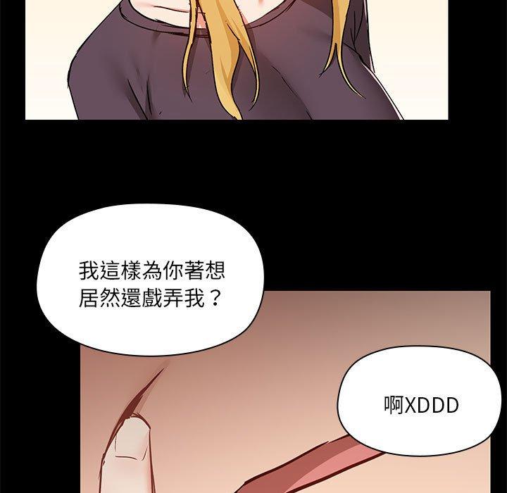 韩国漫画爱打游戏的姐姐韩漫_爱打游戏的姐姐-第67话在线免费阅读-韩国漫画-第17张图片