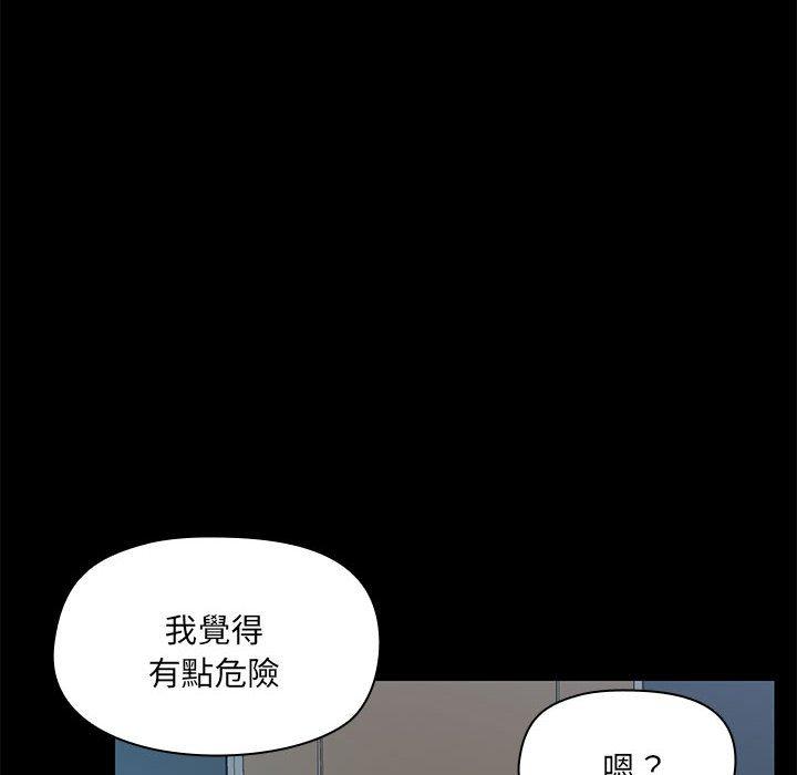 韩国漫画爱打游戏的姐姐韩漫_爱打游戏的姐姐-第67话在线免费阅读-韩国漫画-第36张图片