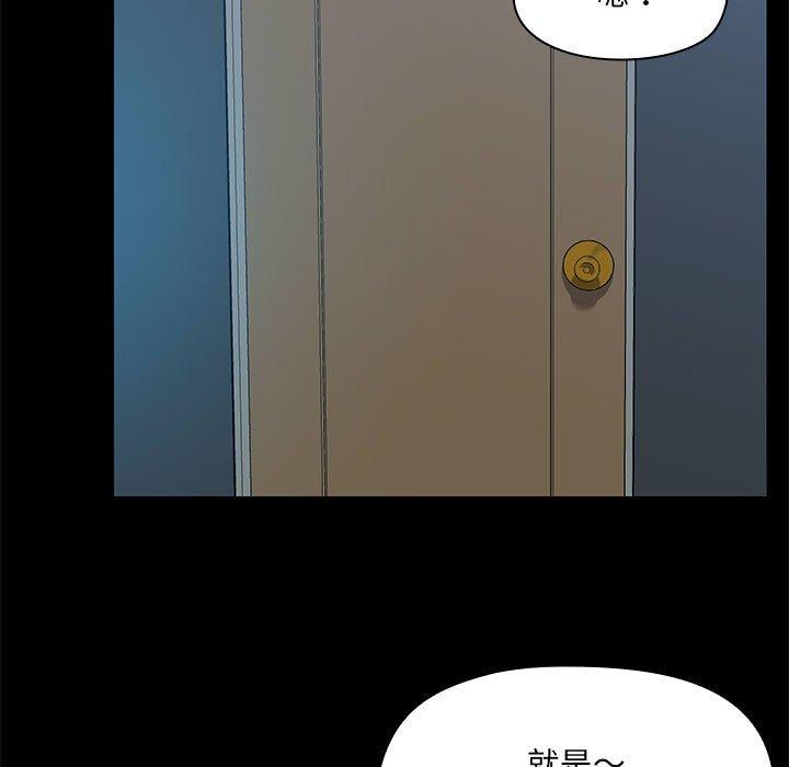 韩国漫画爱打游戏的姐姐韩漫_爱打游戏的姐姐-第67话在线免费阅读-韩国漫画-第37张图片