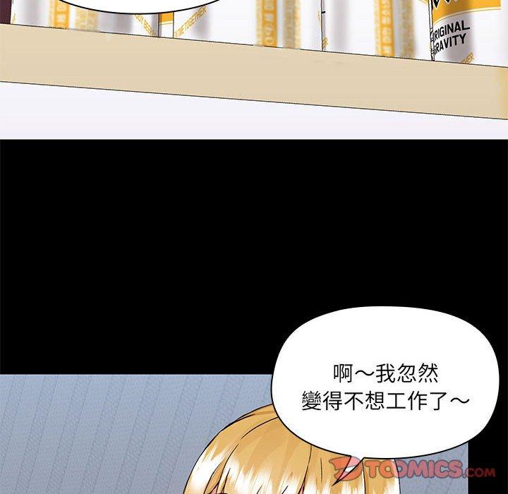 韩国漫画爱打游戏的姐姐韩漫_爱打游戏的姐姐-第67话在线免费阅读-韩国漫画-第42张图片