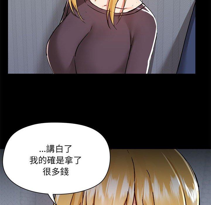 韩国漫画爱打游戏的姐姐韩漫_爱打游戏的姐姐-第67话在线免费阅读-韩国漫画-第49张图片