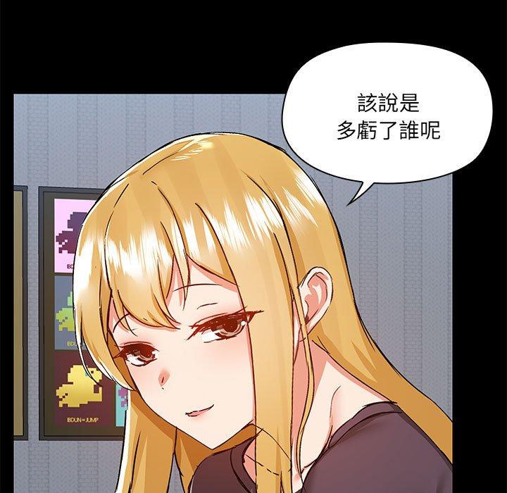 韩国漫画爱打游戏的姐姐韩漫_爱打游戏的姐姐-第67话在线免费阅读-韩国漫画-第60张图片