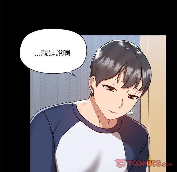 韩国漫画爱打游戏的姐姐韩漫_爱打游戏的姐姐-第67话在线免费阅读-韩国漫画-第74张图片