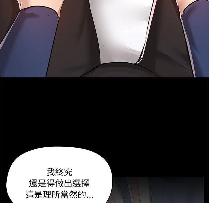 韩国漫画爱打游戏的姐姐韩漫_爱打游戏的姐姐-第67话在线免费阅读-韩国漫画-第76张图片