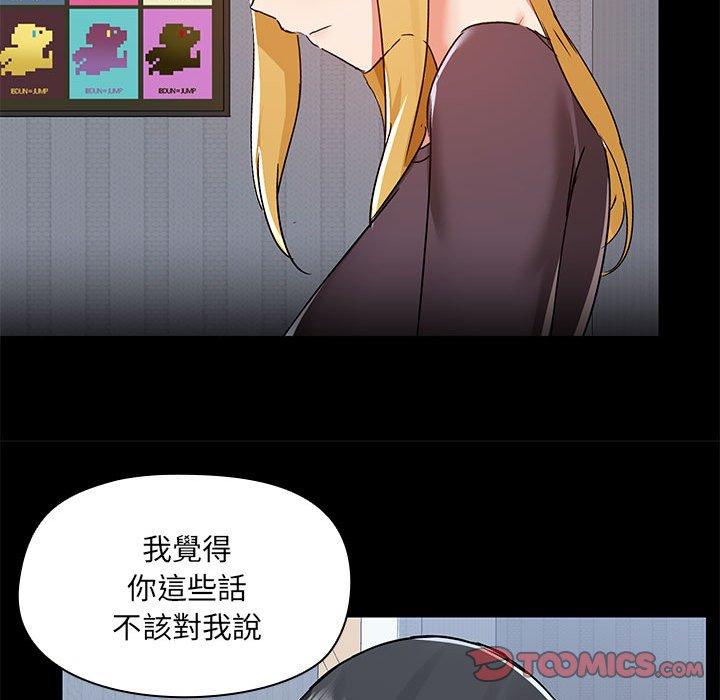 韩国漫画爱打游戏的姐姐韩漫_爱打游戏的姐姐-第67话在线免费阅读-韩国漫画-第82张图片