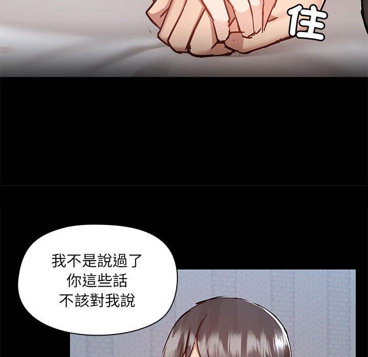 韩国漫画爱打游戏的姐姐韩漫_爱打游戏的姐姐-第67话在线免费阅读-韩国漫画-第95张图片