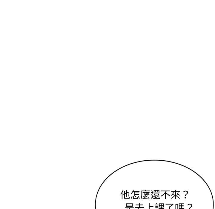 韩国漫画我的老婆是老师韩漫_我的老婆是老师-第17话在线免费阅读-韩国漫画-第8张图片