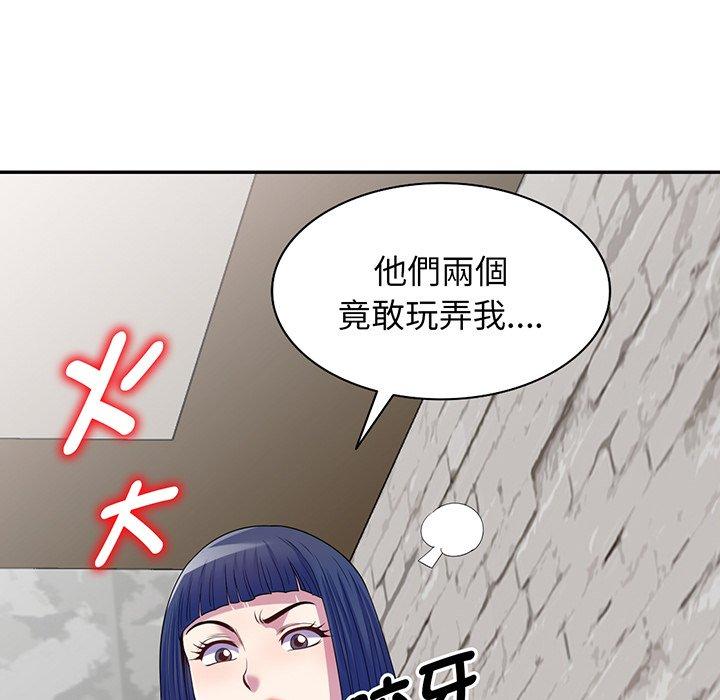 韩国漫画我的老婆是老师韩漫_我的老婆是老师-第17话在线免费阅读-韩国漫画-第17张图片