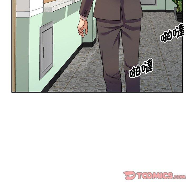 韩国漫画我的老婆是老师韩漫_我的老婆是老师-第17话在线免费阅读-韩国漫画-第28张图片