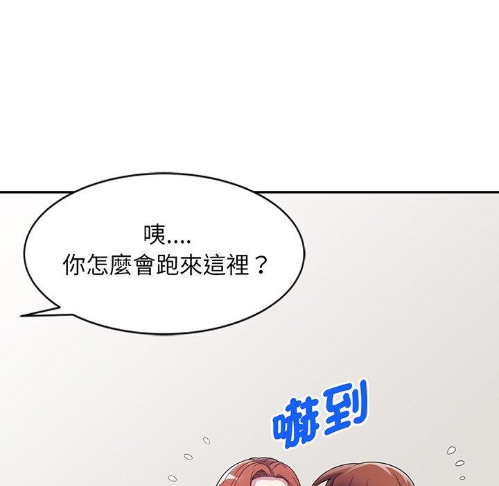 韩国漫画我的老婆是老师韩漫_我的老婆是老师-第17话在线免费阅读-韩国漫画-第33张图片